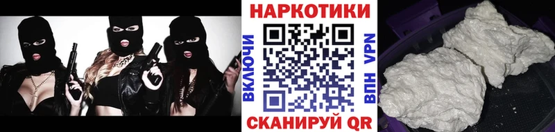 Купить Чекалин АМФЕТАМИН  Cocaine  МЕФ  Конопля 