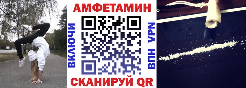 Амфетамин VHQ  Чекалин 