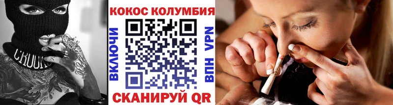 Кокаин 99%  Чекалин 
