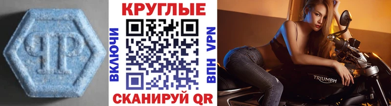 ЭКСТАЗИ Cube  дарк нет наркотические препараты  Чекалин 