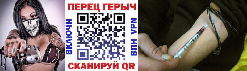 Героин Афган  даркнет сайт  Чекалин 