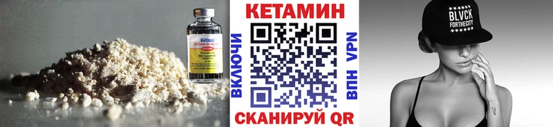 КЕТАМИН ketamine  KRAKEN маркетплейс  Чекалин  продажа наркотиков 