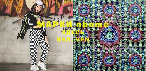 mdpv Абинск