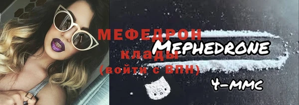 кокаин премиум Абдулино