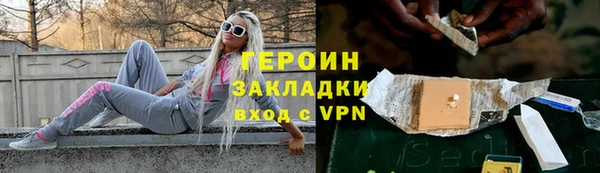 марки lsd Абаза