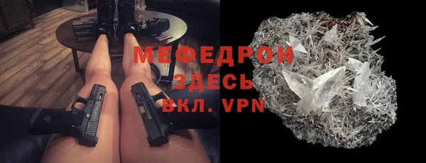марки lsd Абаза