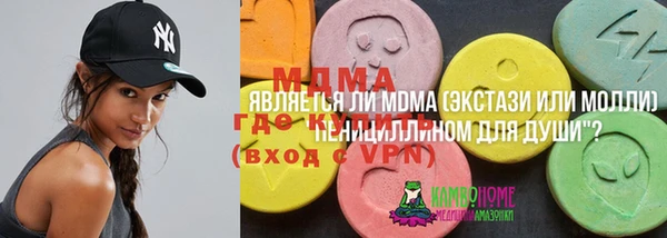 mdpv Абинск