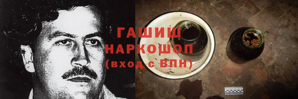 кокаин премиум Абдулино