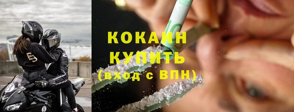марки lsd Абаза