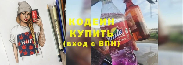 меф VHQ Горнозаводск