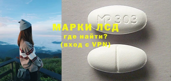 mdpv Абинск