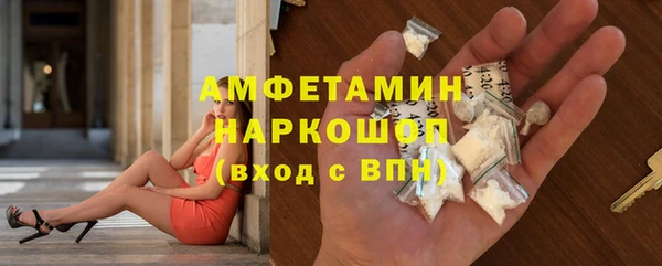 кокаин премиум Абдулино