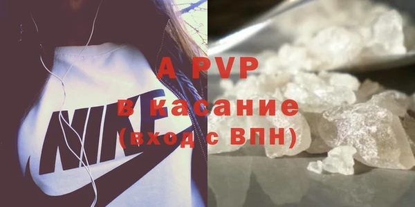 mdpv Абинск
