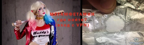 кокаин премиум Абдулино