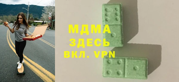 марки lsd Абаза