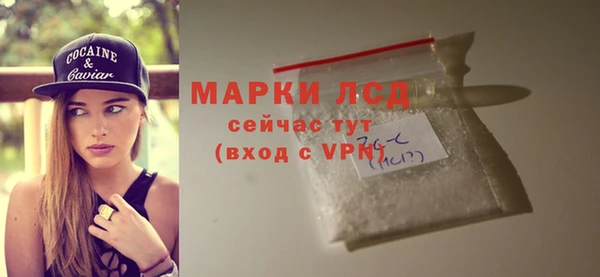мескалин Алексин
