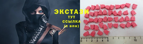 кокаин премиум Абдулино