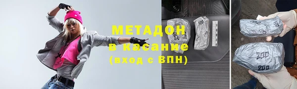 марки lsd Абаза