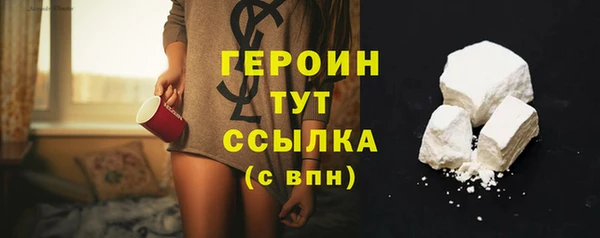 кокаин премиум Абдулино