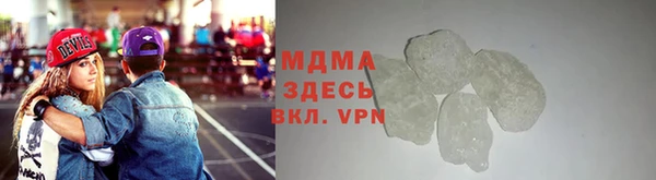кокаин премиум Абдулино