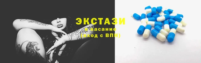 мдма Горняк
