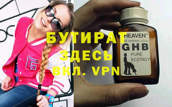 мефедрон VHQ Гусев