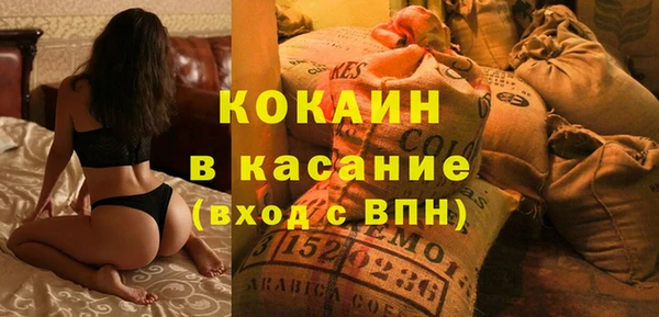 кокаин премиум Абдулино