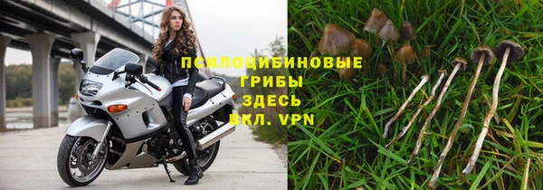 кокаин премиум Абдулино