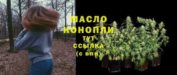марки lsd Абаза