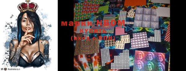 марки lsd Абаза