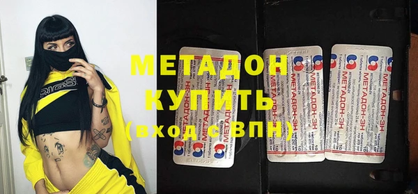 кокаин премиум Абдулино