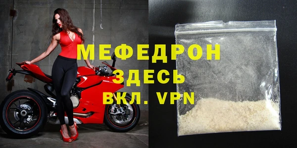 mdpv Абинск