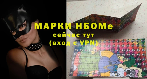 марки lsd Абаза
