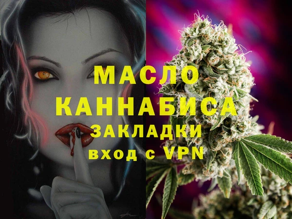 mdpv Абинск