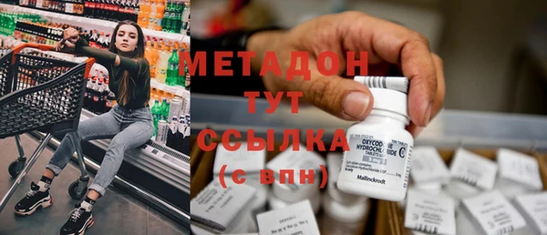 кокаин премиум Абдулино