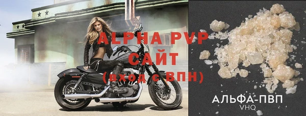 марки lsd Абаза