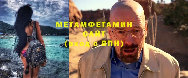 ALPHA PVP Гусь-Хрустальный