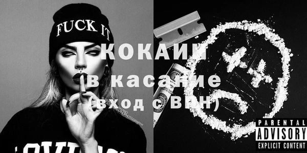 кокаин премиум Абдулино