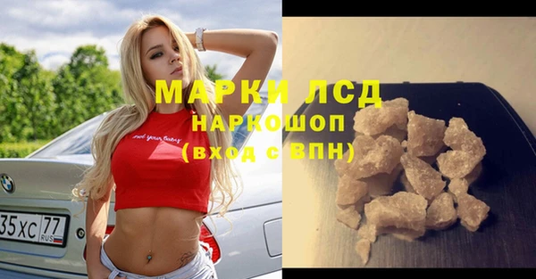 кокаин премиум Каменногорск