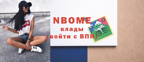 кокаин премиум Абдулино