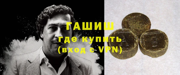 кокаин премиум Абдулино