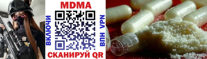 MDMA crystal  mega как войти  Чекалин  наркота 