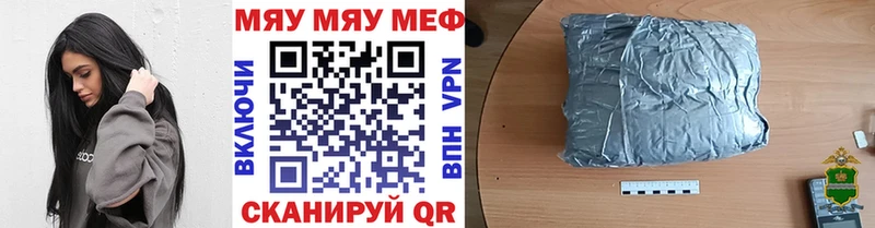 Мефедрон мяу мяу OMG маркетплейс Чекалин