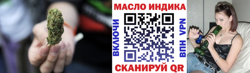 кракен tor Чекалин Дистиллят ТГК концентрат